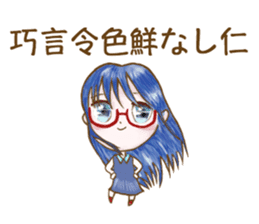 OL unit team AAA sticker #11637450