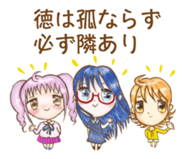 OL unit team AAA sticker #11637452