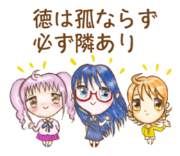 OL unit team AAA sticker #11637452