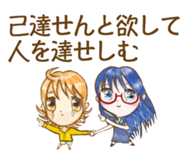 OL unit team AAA sticker #11637454