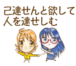 OL unit team AAA sticker #11637454