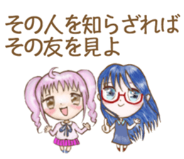 OL unit team AAA sticker #11637456