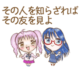 OL unit team AAA sticker #11637456