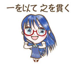 OL unit team AAA sticker #11637457