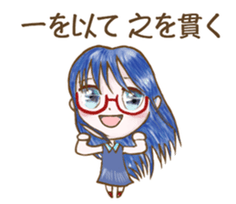 OL unit team AAA sticker #11637457