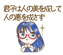 OL unit team AAA sticker #11637459