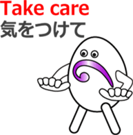 The Musical Score Boy (1) sticker #11637470