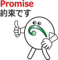 The Musical Score Boy (1) sticker #11637473