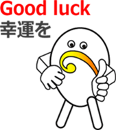 The Musical Score Boy (1) sticker #11637476