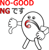 The Musical Score Boy (1) sticker #11637486