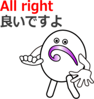 The Musical Score Boy (1) sticker #11637492