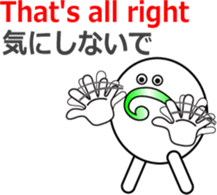 The Musical Score Boy (1) sticker #11637493