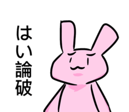 rabit sticker* sticker #11637586