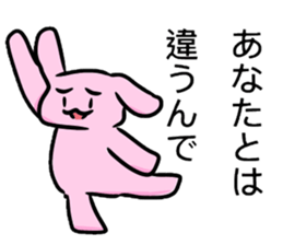 rabit sticker* sticker #11637589