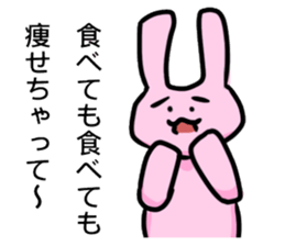 rabit sticker* sticker #11637592