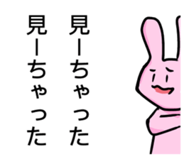 rabit sticker* sticker #11637595