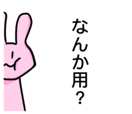 rabit sticker* sticker #11637596