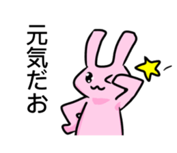 rabit sticker* sticker #11637602