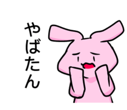 rabit sticker* sticker #11637603