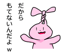 rabit sticker* sticker #11637607