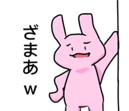 rabit sticker* sticker #11637608
