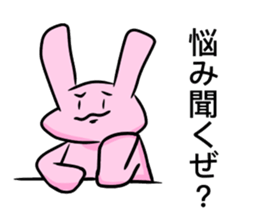 rabit sticker* sticker #11637614