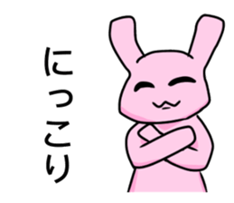 rabit sticker* sticker #11637616