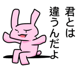 rabit sticker* sticker #11637618