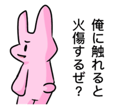 rabit sticker* sticker #11637620