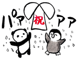 Tired penguin meets Calligraphy's Panda sticker #11637662