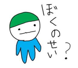 The depression sticker #11637710