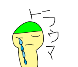 The depression sticker #11637715