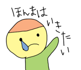 The depression sticker #11637723