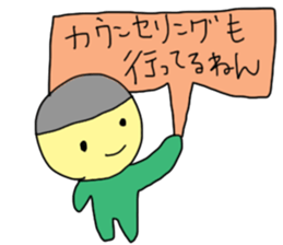 The depression sticker #11637725