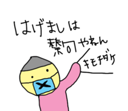 The depression sticker #11637740