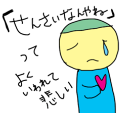 The depression sticker #11637741