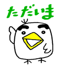 A simple birds sticker #11637825