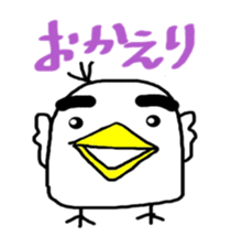 A simple birds sticker #11637826