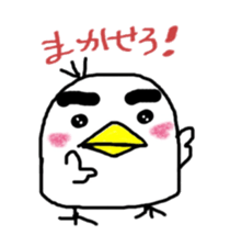 A simple birds sticker #11637845