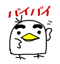 A simple birds sticker #11637848