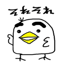 A simple birds sticker #11637852