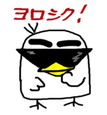 A simple birds sticker #11637855