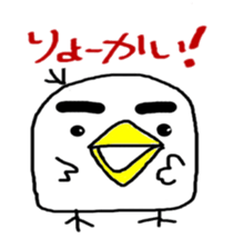 A simple birds sticker #11637862