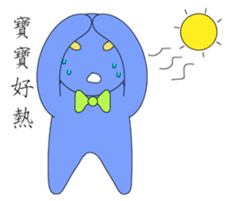 Gentleman baby blue sticker #11637965