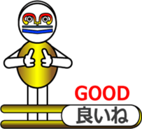 The Musical Score Boy (3) sticker #11637989