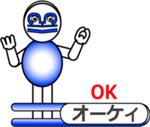 The Musical Score Boy (3) sticker #11637994