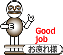 The Musical Score Boy (3) sticker #11637995