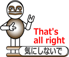 The Musical Score Boy (3) sticker #11638012