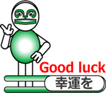 The Musical Score Boy (3) sticker #11638014