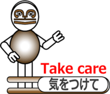 The Musical Score Boy (3) sticker #11638016